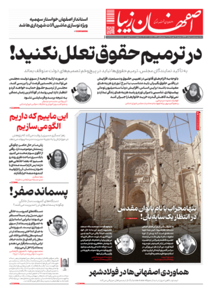 21 مهر 1405