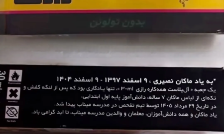 خدا از شما راضی آقایان رازی!