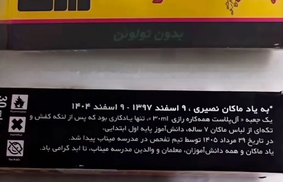 خدا از شما راضی آقایان رازی!