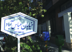مکان‌خاطره‌های عباس‌آباد