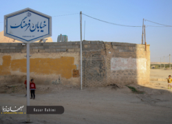 هم محله – محله ارغوانیه
