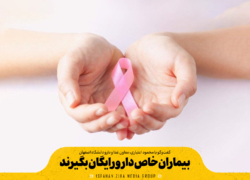 بیماران خاص دارو رایگان بگیرند