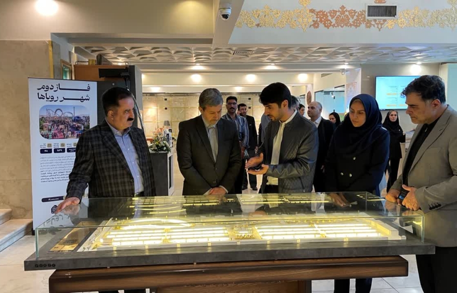 دومین رویداد اکسپوی بین المللی فرصت های سرمایه گذاری استان اصفهان