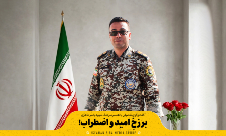برزخِ امید و اضطراب!