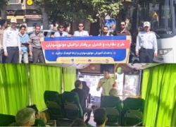 اجرای طرح برخورد با موتورسیکلت‌سواران متخلف در اصفهان
