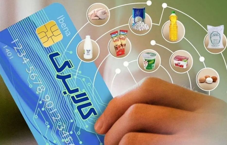 افزایش کالابرگ به مالکیت ملک و خودرو گره خورد