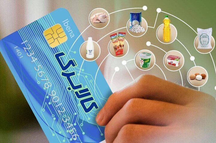 تمدید مهلت ثبت اطلاعات کالابرگ
