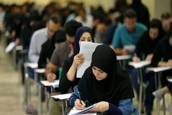 ثبت‌نام آزمون دکتری ۱۴۰۶ از ۳ آبان آغاز می‌شود