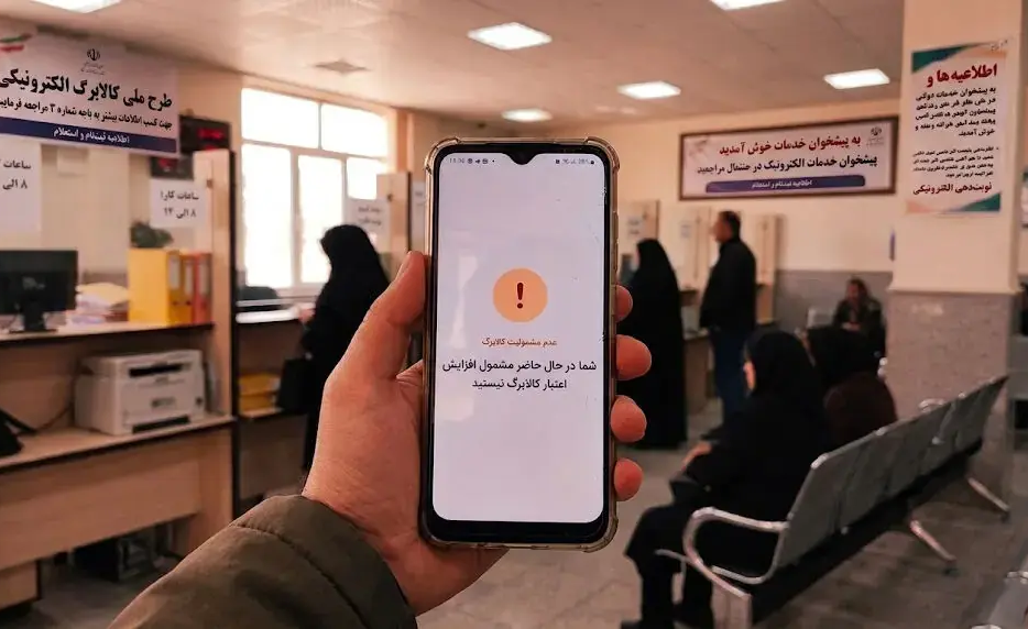 جاماندگان پیامک کالابرگ چه کنند؟