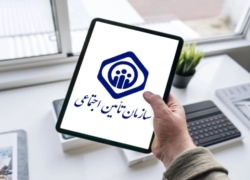 جدول جدید عناوین شغلی بیمه تأمین اجتماعی منتشر شد
