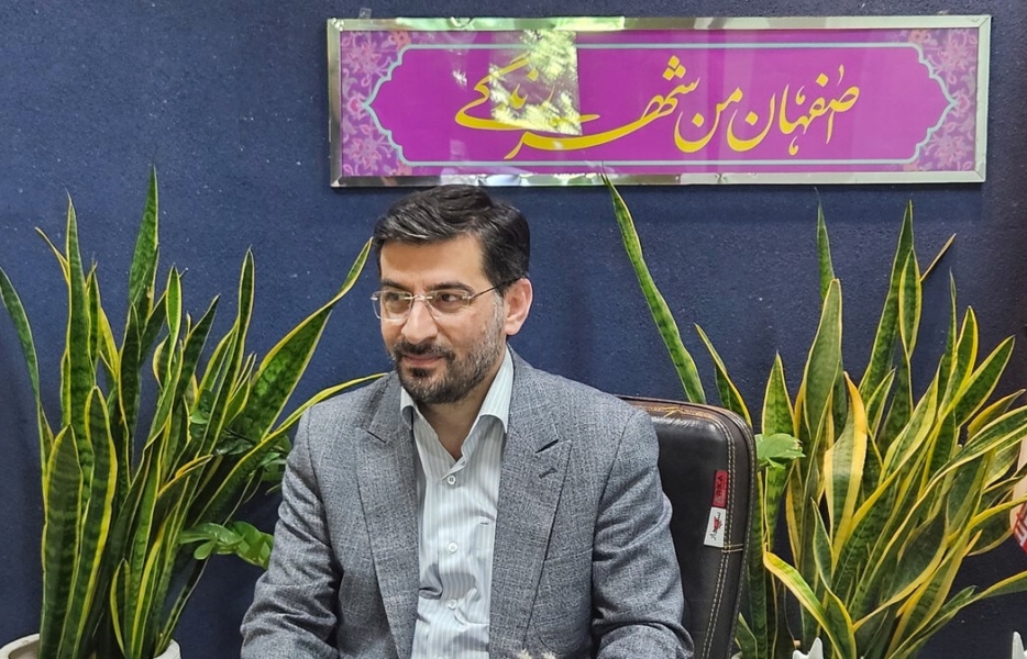 رسیدگی به درخواست‌ شهروندان در کمیته نظارتی منطقه۱۰ اصفهان