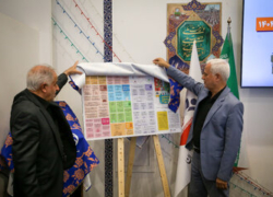 رونمایی از هجدهمین آمارنامه اصفهان با همکاری ۶۰ دستگاه اجرایی