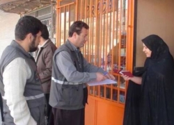 سرشماری اینترنتی ۱۴۰۵
