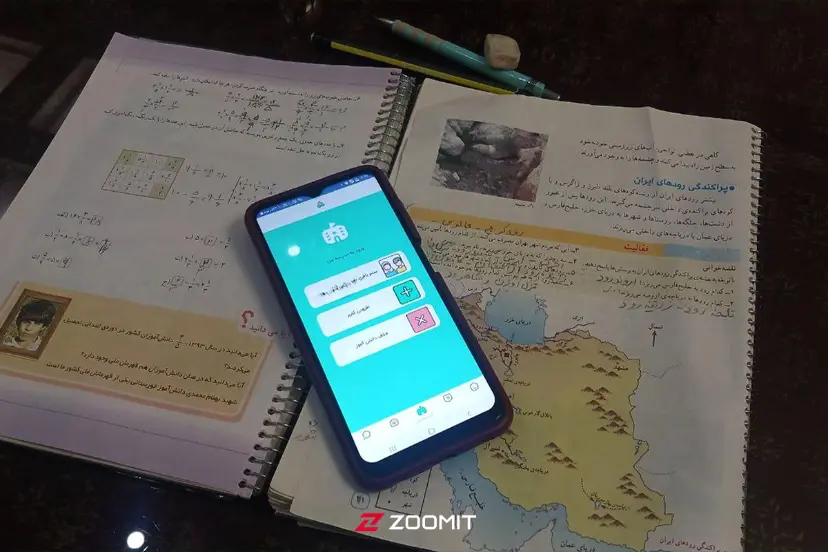 شاد؛ در مسیر افزایش ظرفیت
