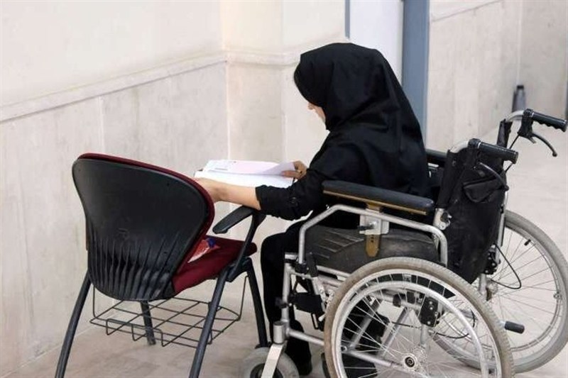 فرصت دوباره ثبت‌نام آزمون استخدامی افراد دارای معلولیت