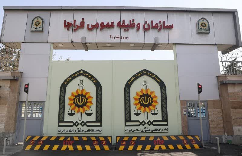 مجوز خروج از کشور متعهدان فقط از سامانه سخا