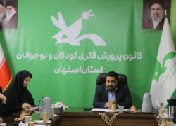 کانون پرورش فکری کودکان و نوجوانان اصفهان؛ خلاقیت ماندگار از دل ریشه‌های هویتی