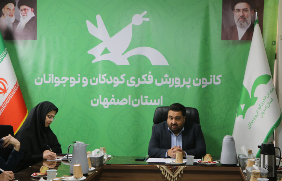 کانون پرورش فکری کودکان و نوجوانان اصفهان؛ خلاقیت ماندگار از دل ریشه‌های هویتی
