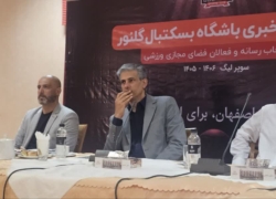 تیمی برای بسکتبال بومی استان!