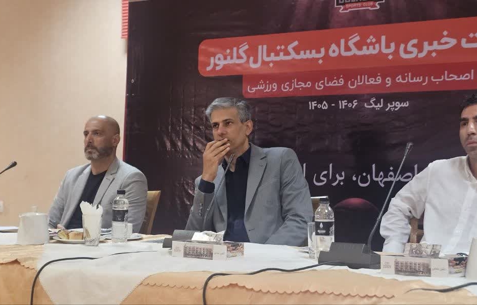 تیمی برای بسکتبال بومی استان!