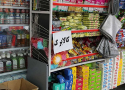 مدل جدید کالابرگ؛ یارانه‌بگیران در ۳ گروه قرار می‌گیرند