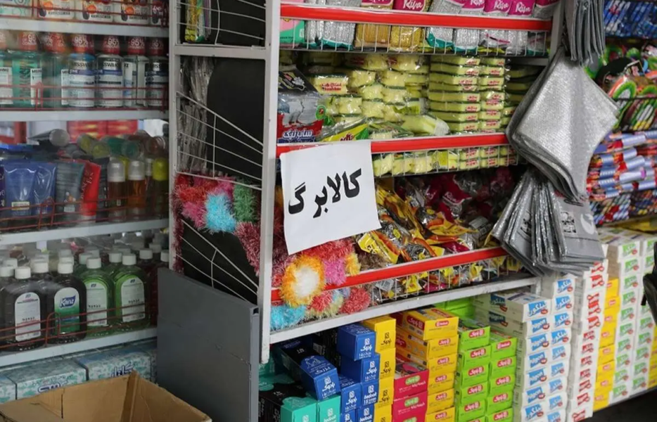 مدل جدید کالابرگ؛ یارانه‌بگیران در ۳ گروه قرار می‌گیرند