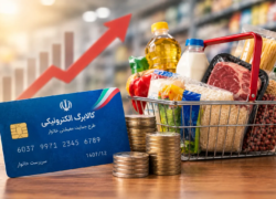 نحوه خوداظهاری برای افزایش اعتبار کالابرگ اعلام شد