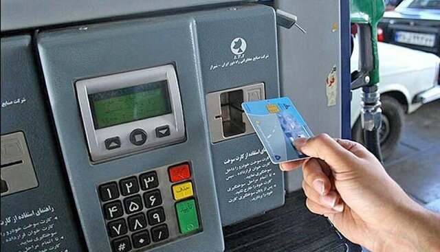 کدام سهمیه بنزین در کارت سوخت می‌سوزد؟