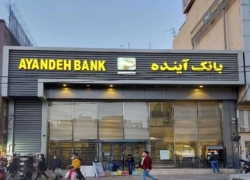 یک سال پس از «گزیر»