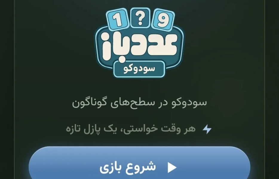 ۳ بازی فکری برای محک زدن ذهن و مهارت شما